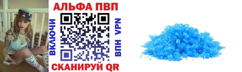 Альфа ПВП Соль  Купить где  Верхняя Пышма 