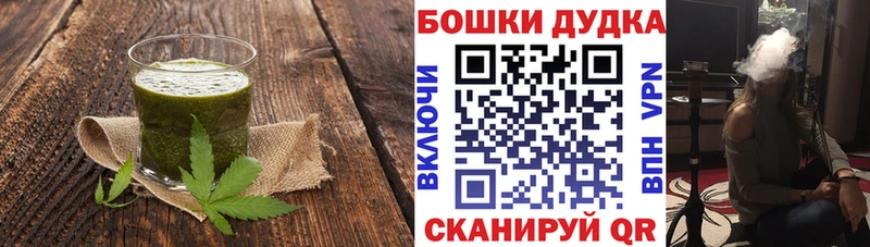 Купить где Верхняя Пышма Cannafood конопля