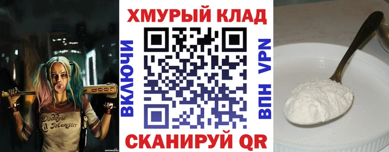 Купить  Верхняя Пышма  Героин герыч 