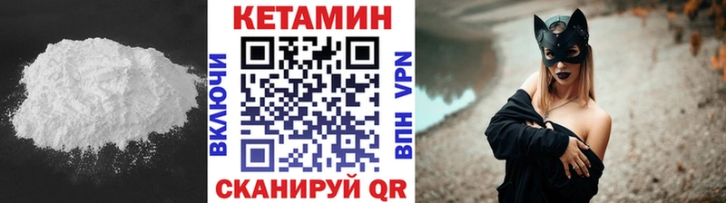 КЕТАМИН ketamine Верхняя Пышма