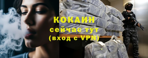 герыч Коряжма