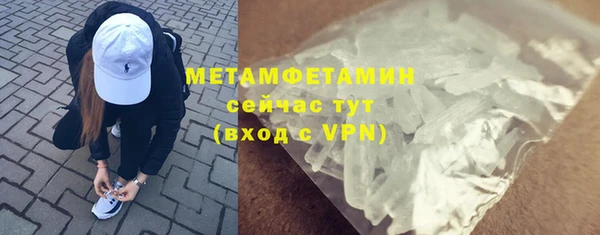 герыч Коряжма