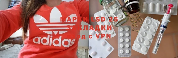 альфа пвп VHQ Козловка