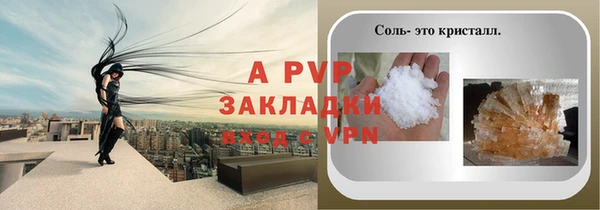 альфа пвп VHQ Козловка