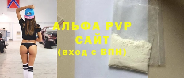 герыч Коряжма