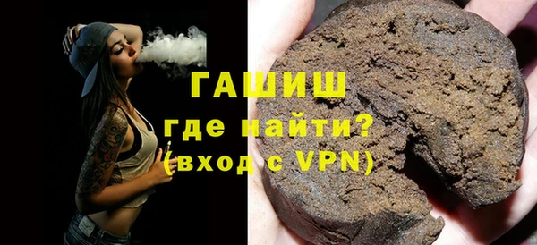 альфа пвп VHQ Козловка