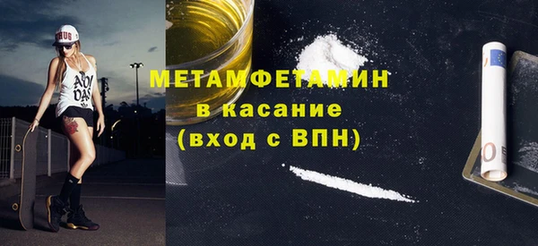 меф Корсаков