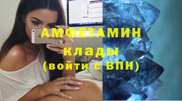 альфа пвп VHQ Козловка