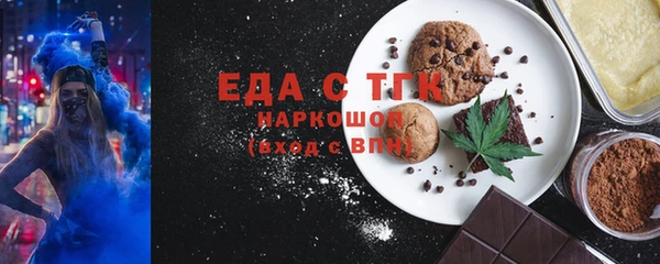 соль курить ск Козельск