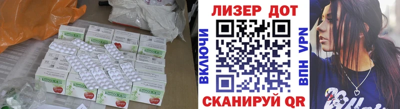 Купить где  Верхняя Пышма  ЛСД экстази кислота 