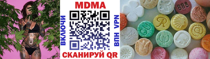 Купить закладки Верхняя Пышма МДМА кристаллы