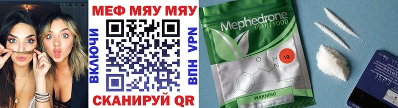 МЯУ-МЯУ 4 MMC  Верхняя Пышма 