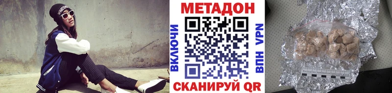Метадон VHQ  Купить закладки  Верхняя Пышма 