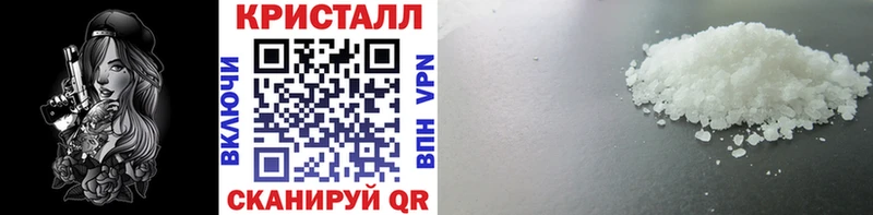 Купить закладки Верхняя Пышма МЕТАМФЕТАМИН пудра