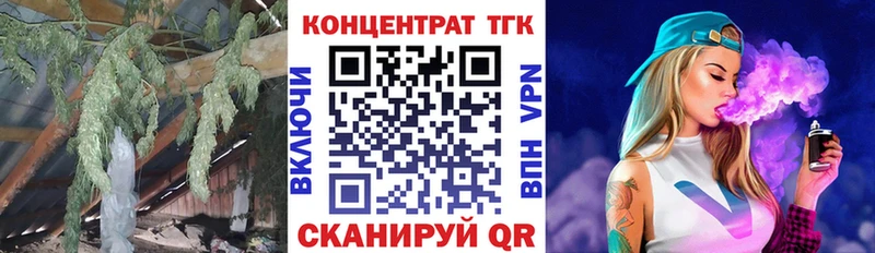 Дистиллят ТГК вейп  Купить закладки  Верхняя Пышма 